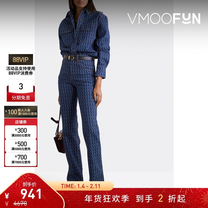 【折扣】Victoria Beckham 女印花棉质高腰直筒修身牛仔裤