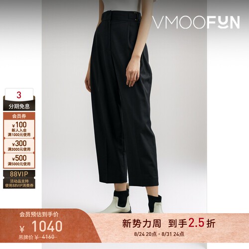 【早秋特惠】REJINA PYO秋冬女黑色混纺直筒裤