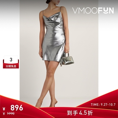 【折扣】Rotate 女凉感金属感弹力缎面迷你礼服裙吊带连衣裙