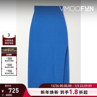 女士羊绒混纺中长半身裙 FRAME 折扣