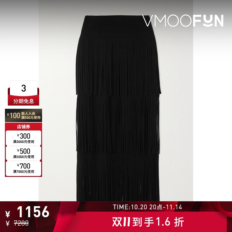 【折扣】PHILOSOPHY DI LORENZO SERAFINI 女士针织半身裙