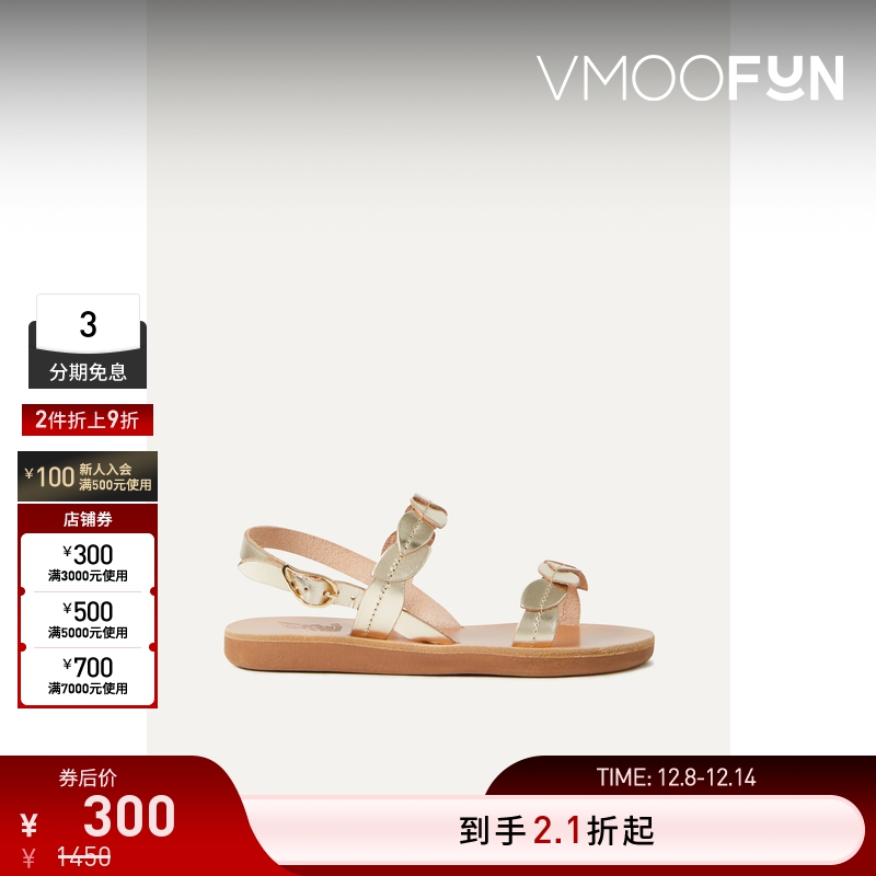 【折扣】Ancient Greek Sandals 春季女童装皮革露跟凉鞋