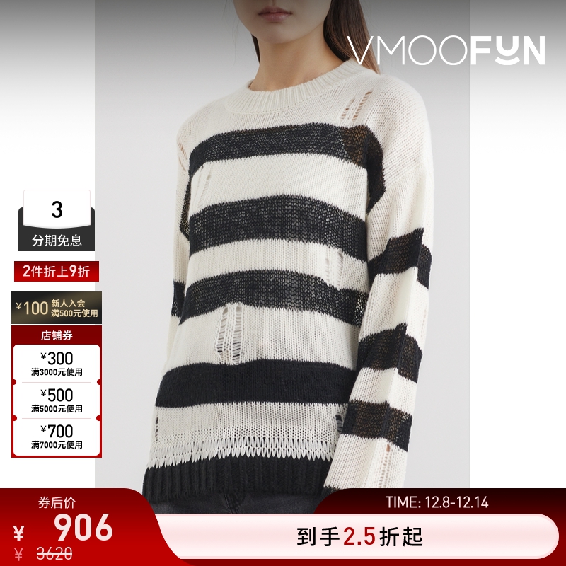 【折扣再降】RtA 女内搭条纹挑窿针织羊绒毛衣-FJ