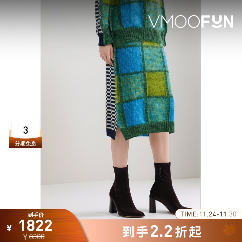 【折扣】MARNI 女士拼缝提花针织格纹羊毛混纺中长半身裙