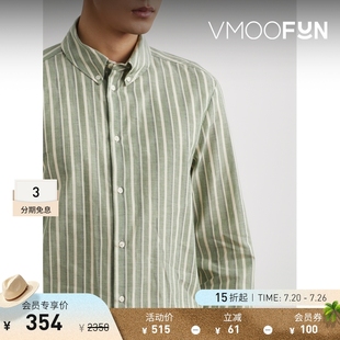男紐扣領(lǐng)條紋棉質(zhì)襯衫 Holzweiler 折扣