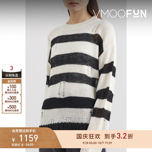 【早秋特惠】RtA 女秋冬内搭条纹挑窿针织羊绒毛衣