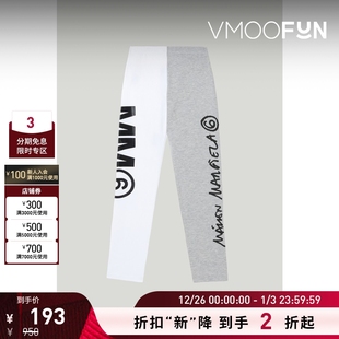 Maison Mm6 Margiela女童印花弹力棉质混纺打底裤 折扣再降