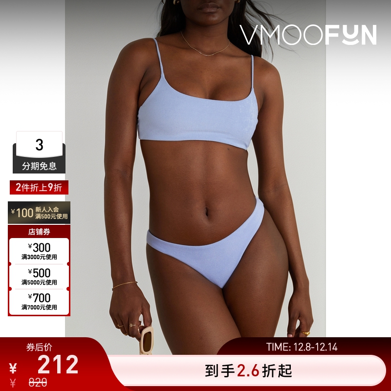 【折扣】JADE SWIM 女弹力毛巾布比基尼三角裤