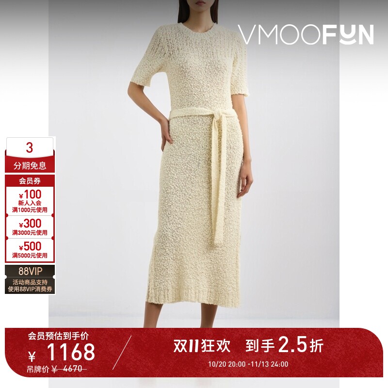 【D11折扣】FRAME女士配腰带圈圈针织棉质混纺中长连衣裙