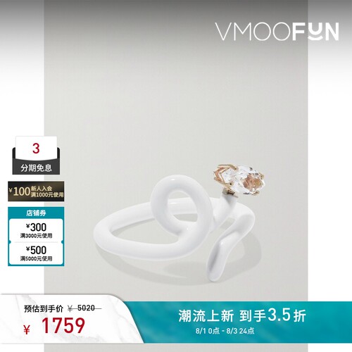 【礼物】Bea Bongiasca 女珐琅9K金戒指