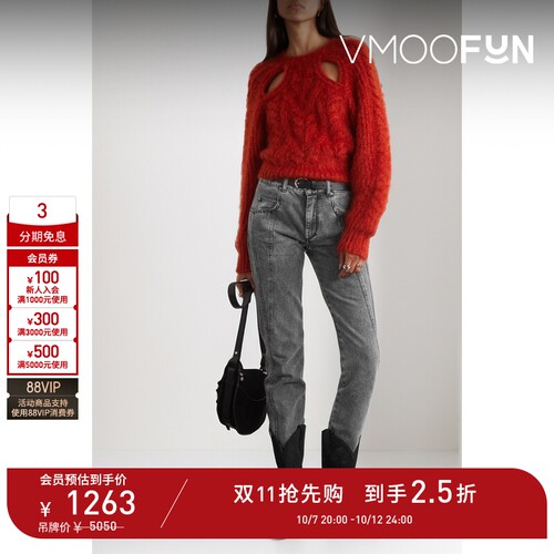 【折扣】Isabel Marant Etoile 女中腰锥形牛仔裤