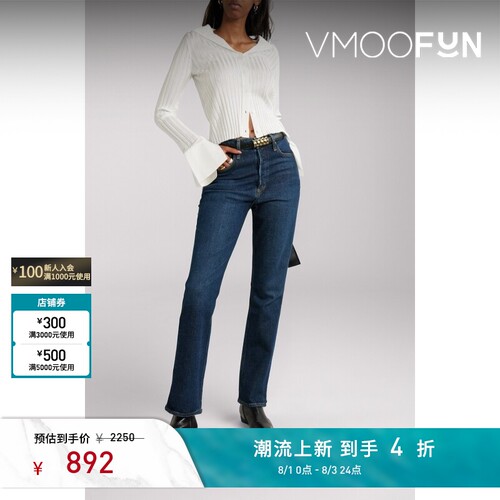 AGOLDE女士 高腰窄腿深蓝色长铅笔牛仔裤