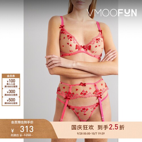 【折扣】Agent Provocateur 女芭比粉刺绣绢网吊袜腰带