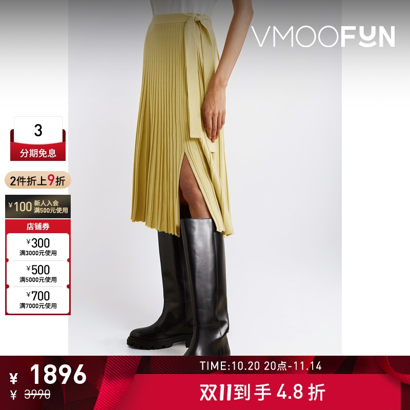 【折扣】3.1 Phillip Lim 女羊毛混纺中长半身裙