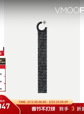 【新年礼物】Paco  Rabanne 女长款锁子甲黑色耳环