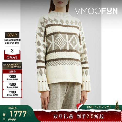 【折扣】Pringle of Scotland 女嵌花针织羊毛混纺毛衣