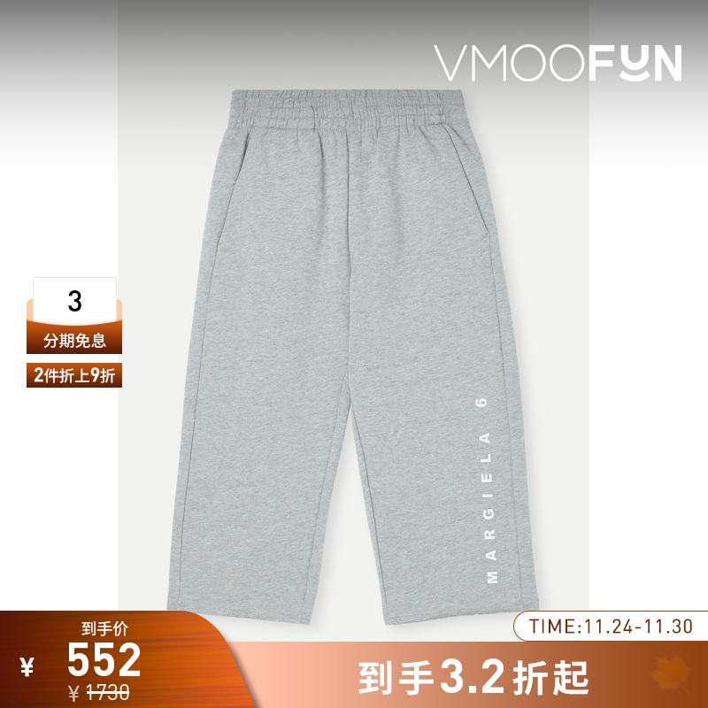【折扣】MM6 Maison Margiela 女童印花棉质休闲裤
