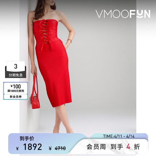 COPERNI 女抹胸结饰挖剪弹力平纹布中长连衣裙