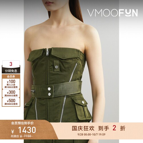 【折扣】Dion Lee 春夏女抹胸配腰带拉链工装上衣