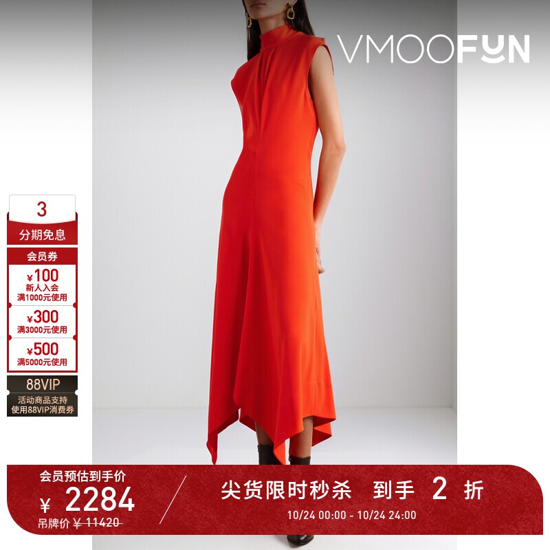 【D11秒杀】Proenza Schouler春夏女士不对称绉纱超长连衣裙