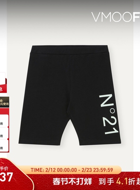 【折扣】N°21 女童经典黑白撞色品牌标志印花棉质混纺短裤