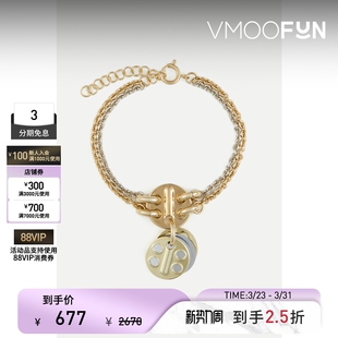 Rabanne Paco 女金色银色双层链条金属手链 礼物