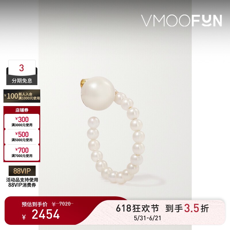 【礼物】SOPHIE BILLE BRAHE 女14K金珍珠耳环(单只)