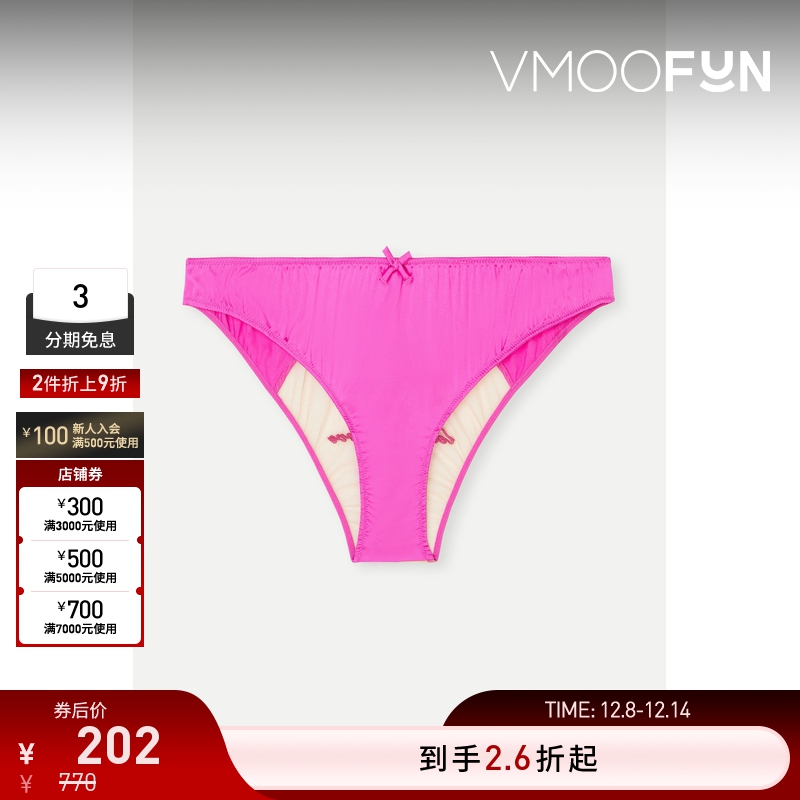 【折扣再降】Fleur du Mal x Marilyn Monroe 联名款三角裤