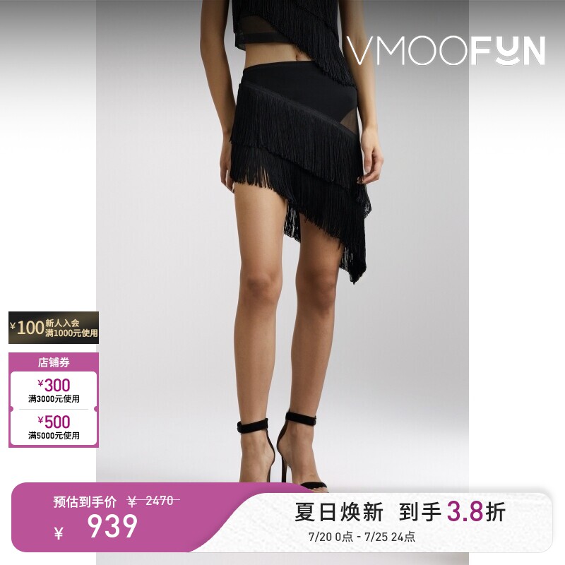 Norma Kamali春夏女士不对称流苏网布迷你半身裙