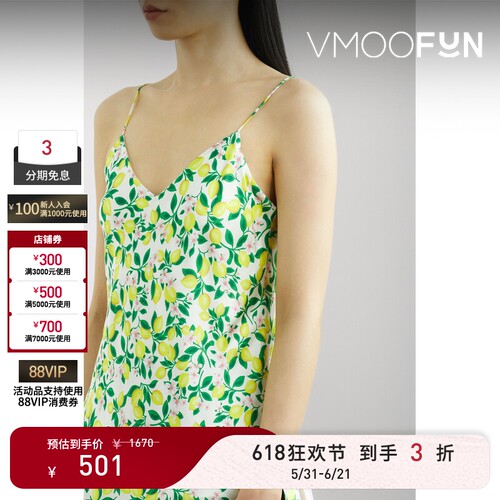 【618狂欢】Cami NYC春夏女花卉印花真丝吊带背心