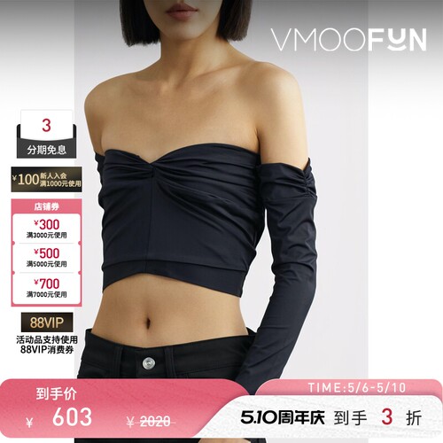 Fleur du Mal 春夏女露肩褶饰弹力上衣