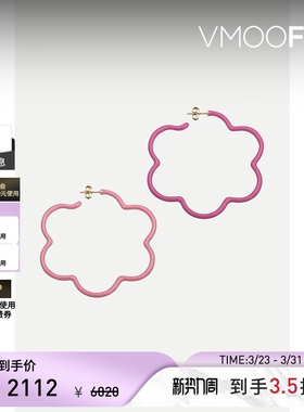 【礼物】Bea Bongiasca 女9K金粉色珐琅大花耳环