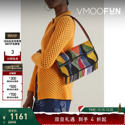 【圣诞礼物】STAUD  女多巴胺皮革边饰串珠流苏腋下包单肩包