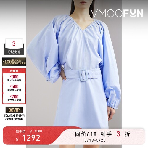 【618抢先购】PATOU 春夏女配腰带纯棉府绸迷你连衣裙