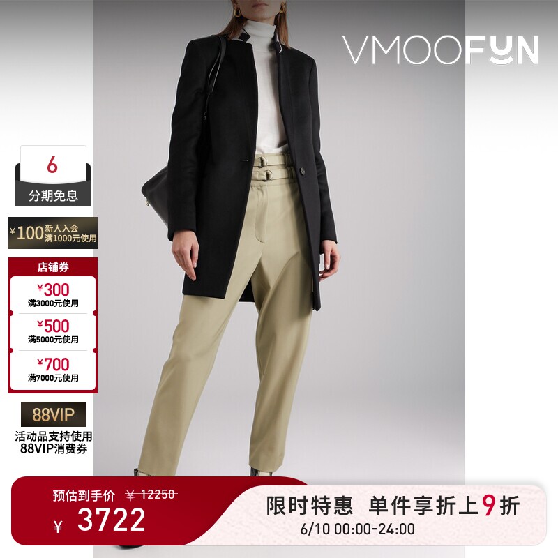 【限时折上9折】Stella Mccartney 秋女黑色羊毛长款西装大衣外套