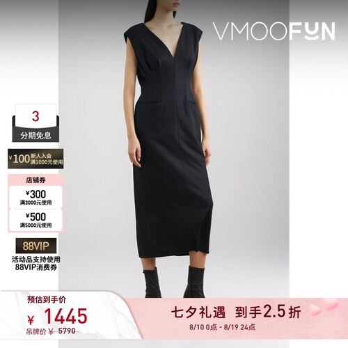 【折扣】Mame Kurogouchi 秋冬女羊毛中长V领连衣裙小黑裙