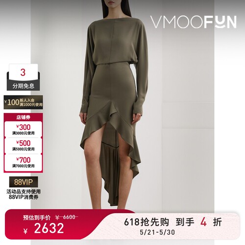 【618狂欢】Philosophy di Lorenzo Serafini 女士荷叶边连衣裙