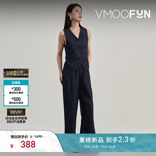 Petit Bari 法式腔调V领牛仔马甲 （水洗产品）