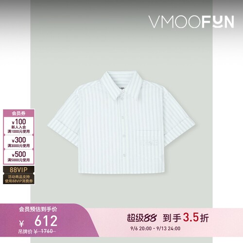 【折扣】MM6 Maison Margiela 女童金属感条纹印花衬衫