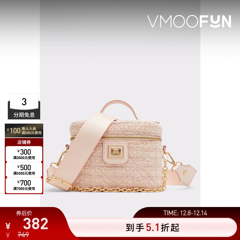 ALDO粉色水桶包手提包毛呢斜挎包女包甜美精致可爱AHCS24A07