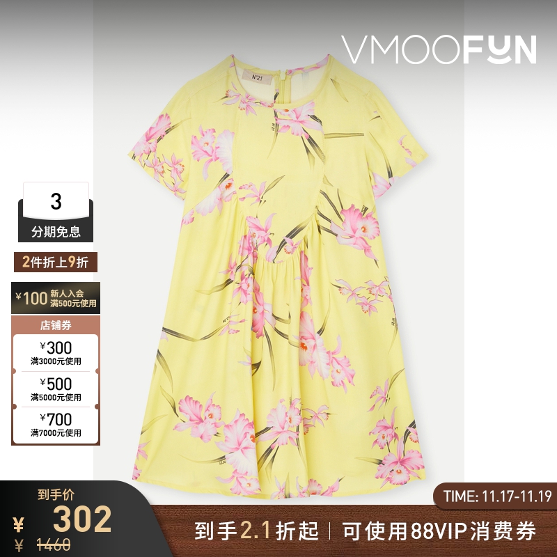 【折扣】N°21 女童褶饰花卉印花平纹布连衣裙