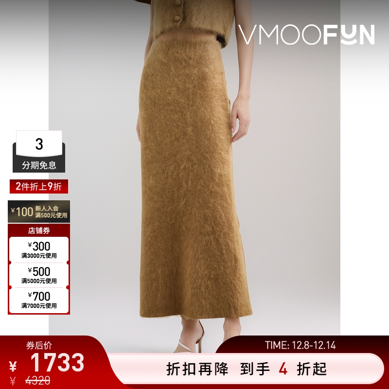 【折扣】By Malene Birger 女士绵羊毛混纺超长半身裙