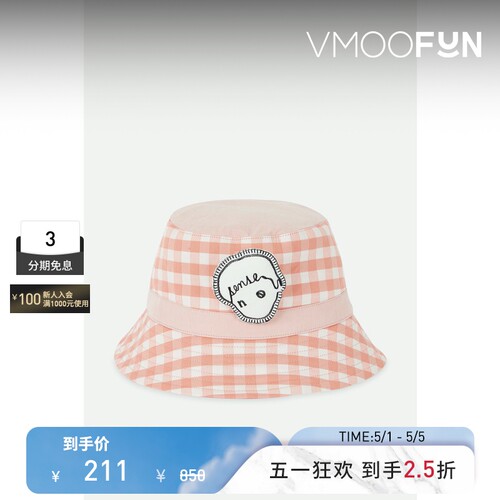 【秒杀】NOSENSE OFFICIAL 女带缀饰格纹棉质渔夫帽
