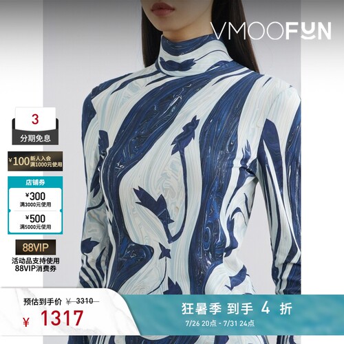 Mame Kurogouchi 夏女印花弹力平纹布上衣打底衫