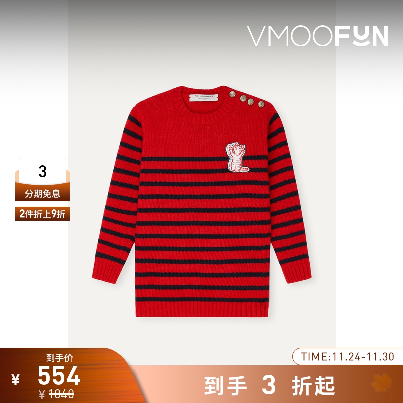 【折扣再降】Philosophy 冬季女童贴花条纹嵌花针织毛衣