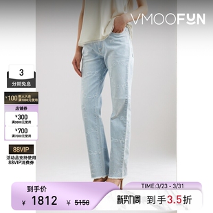 Stella McCartney女士激光雕花高腰直筒牛仔裤