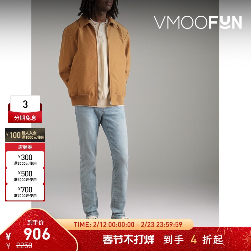 【折扣再降】FRAME 男士经典修身弹力海军蓝色牛仔裤