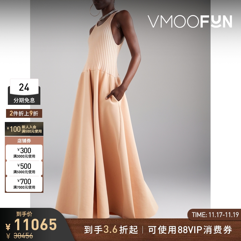 【折扣】Jil Sander 女士拼接针织超长连衣裙