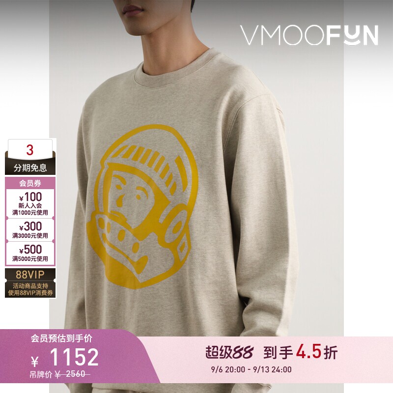 【早秋特惠】Billionaire Boys Club 秋男印花棉质平纹布卫衣图片