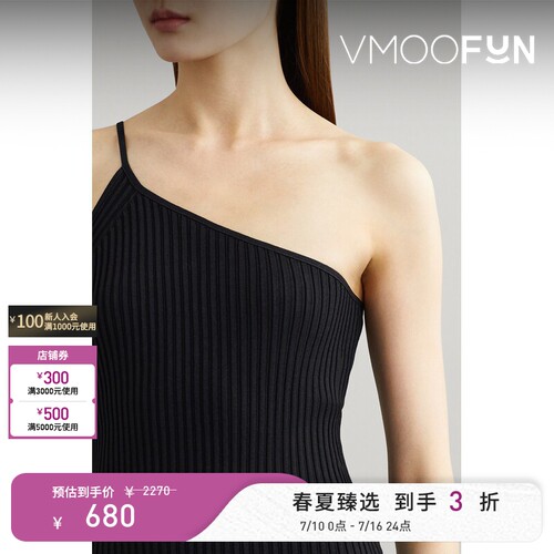 HELMUT LANG 春夏女士单肩罗纹针织吊带背心